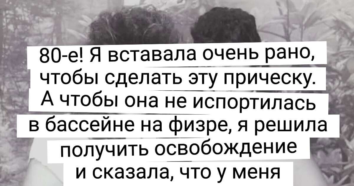 13 ретро-фотографий, которые ненадолго перенесли нас в прошлое