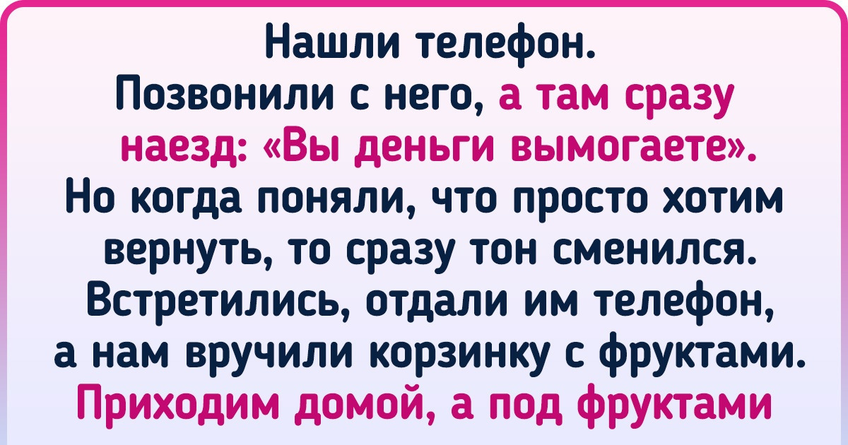 15+ добряков, которые не согласны с фразой «человек человеку волк» 15+ добряков, которые не согласны с фразой «человек человеку волк»