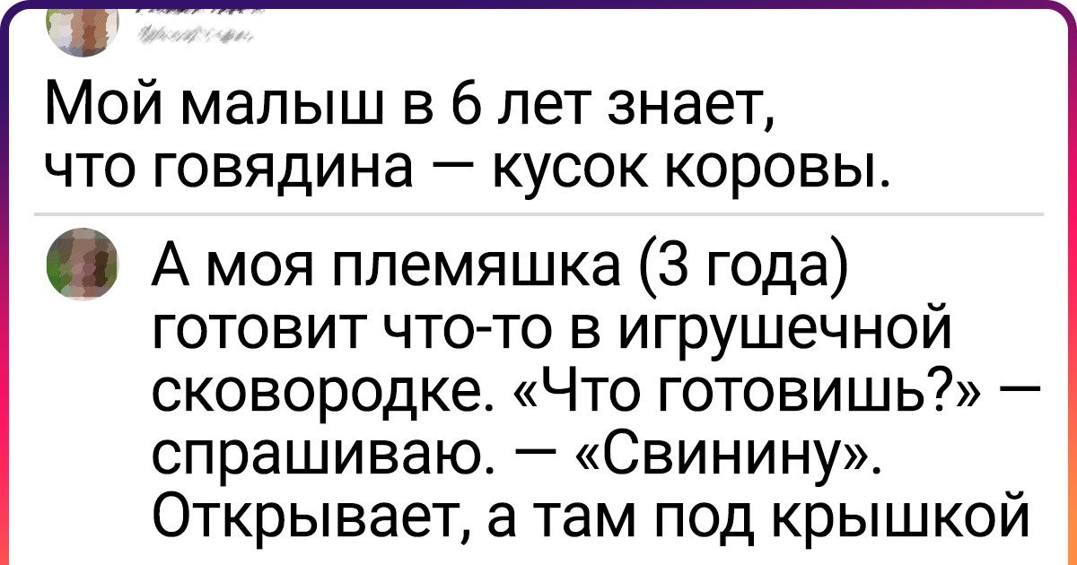 10+ комментариев от людей, которые сделали день всего интернета 10+ комментариев от людей, которые сделали день всего интернета