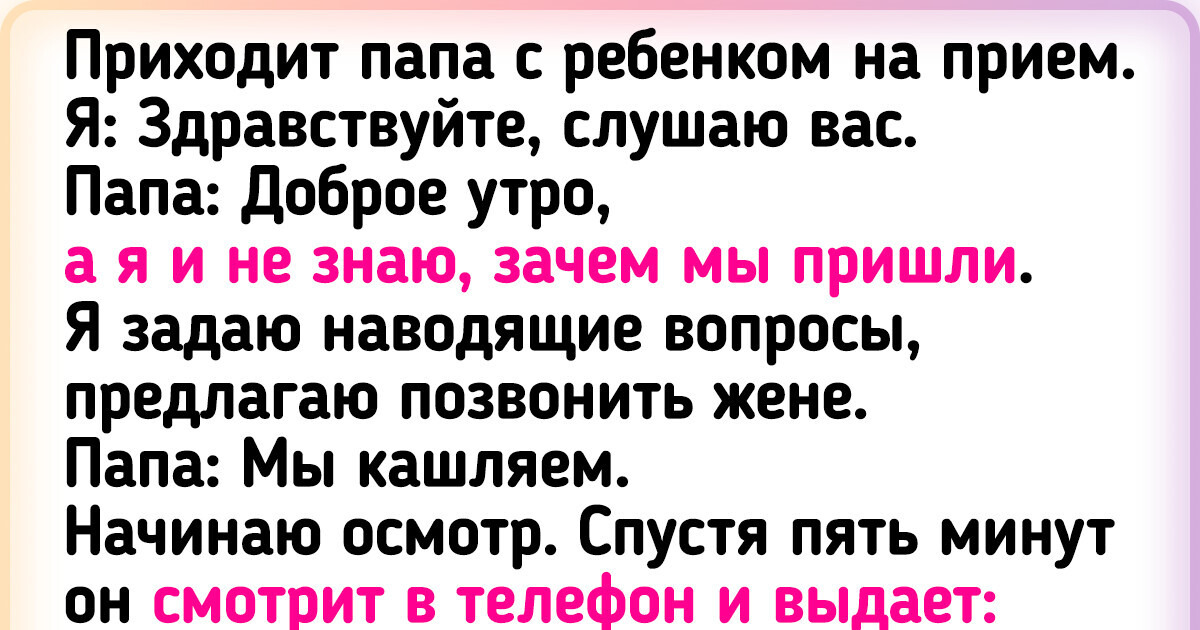 15 твитов, авторов которых хочется спросить: «Как такое вообще возможно?»