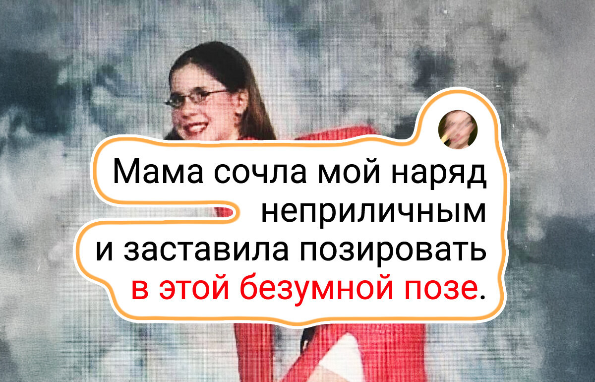 19 фото из детства, которые могут вызвать у вас крик «О нет!» и смех одновременно 19 фото из детства, которые могут вызвать у вас крик «О нет!» и смех одновременно