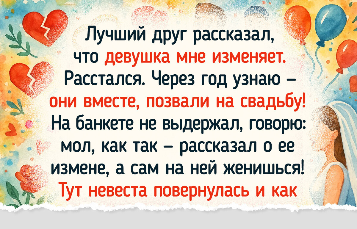 18 человек, чье поведение на свадьбе затмило даже самого навязчивого тамаду 18 человек, чье поведение на свадьбе затмило даже самого навязчивого тамаду