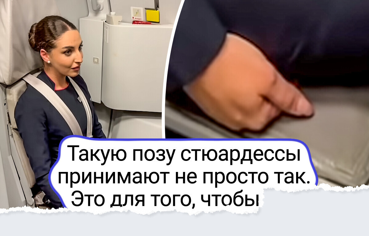8 фактов об авиаперелетах, которыми поделились бортпроводники 8 фактов об авиаперелетах, которыми поделились бортпроводники