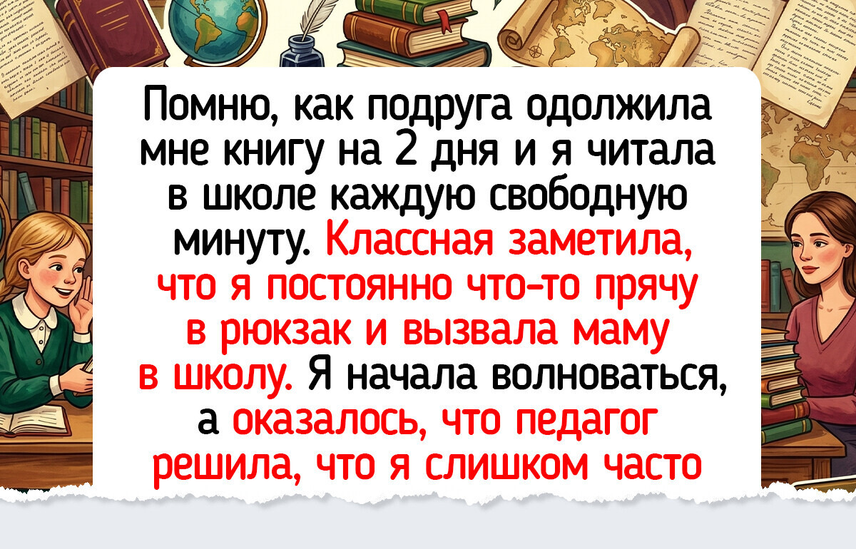 9 книг, после которых вы снова полюбите чтение, даже если не были в библиотеке со школы