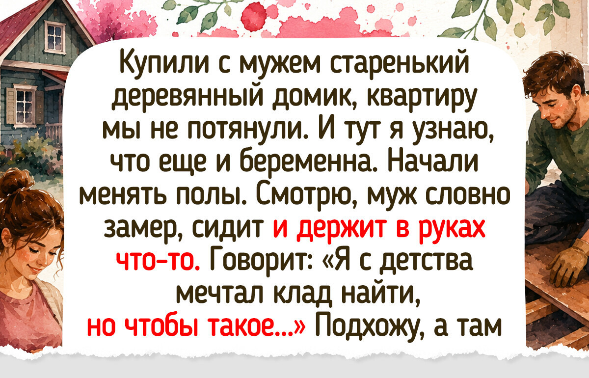 20+ счастливых историй от людей, которые взяли и осуществили свою мечту