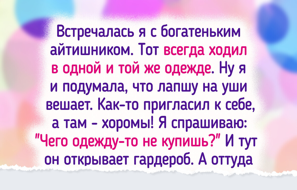 19 человек, которые одним глазком заглянули в мир богатых людей. И еле в себя пришли 19 человек, которые одним глазком заглянули в мир богатых людей. И еле в себя пришли