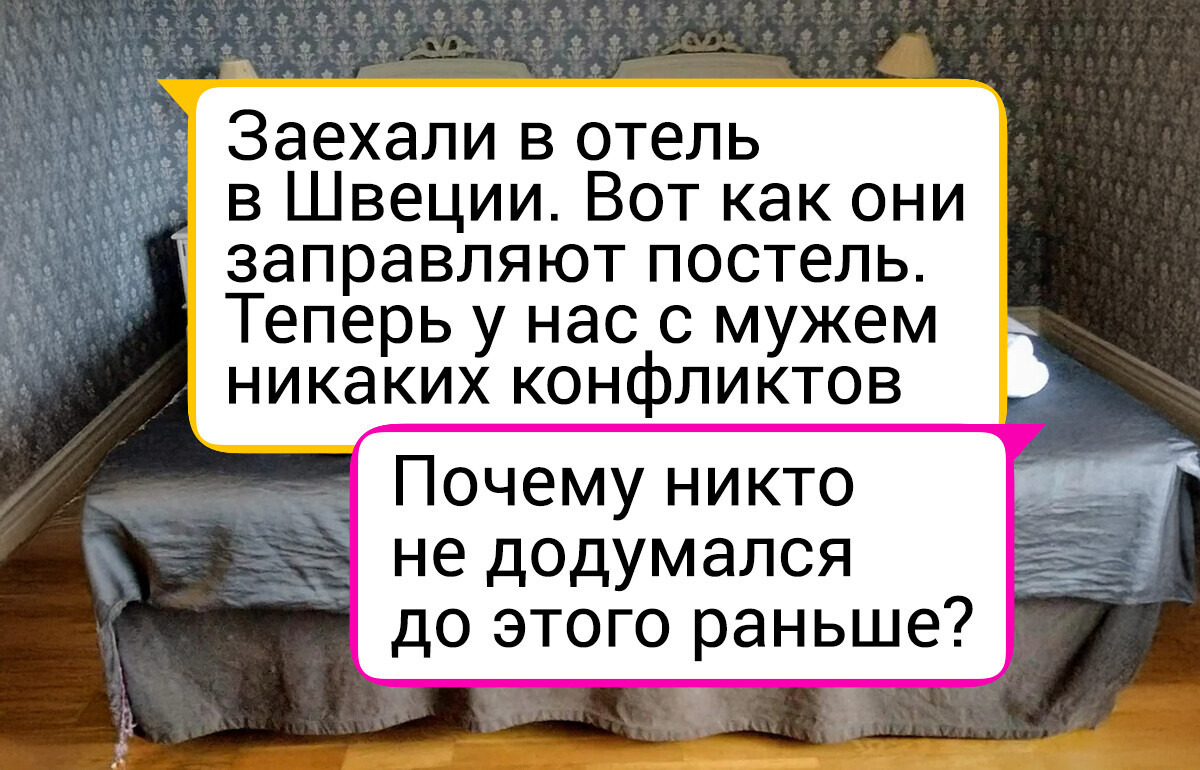 15 маленьких бытовых споров, в которых не может быть победителя