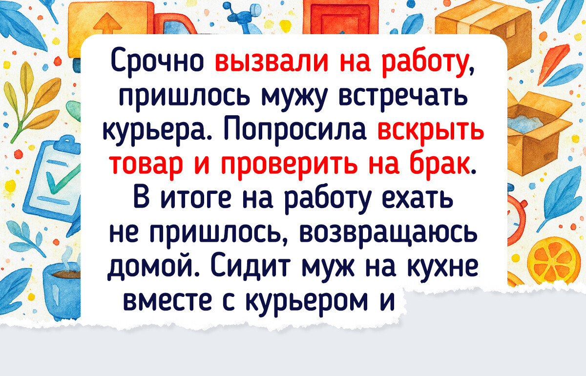 20+ онлайн-покупок, после которых остается только смеяться, чтобы не заплакать 20+ онлайн-покупок, после которых остается только смеяться, чтобы не заплакать