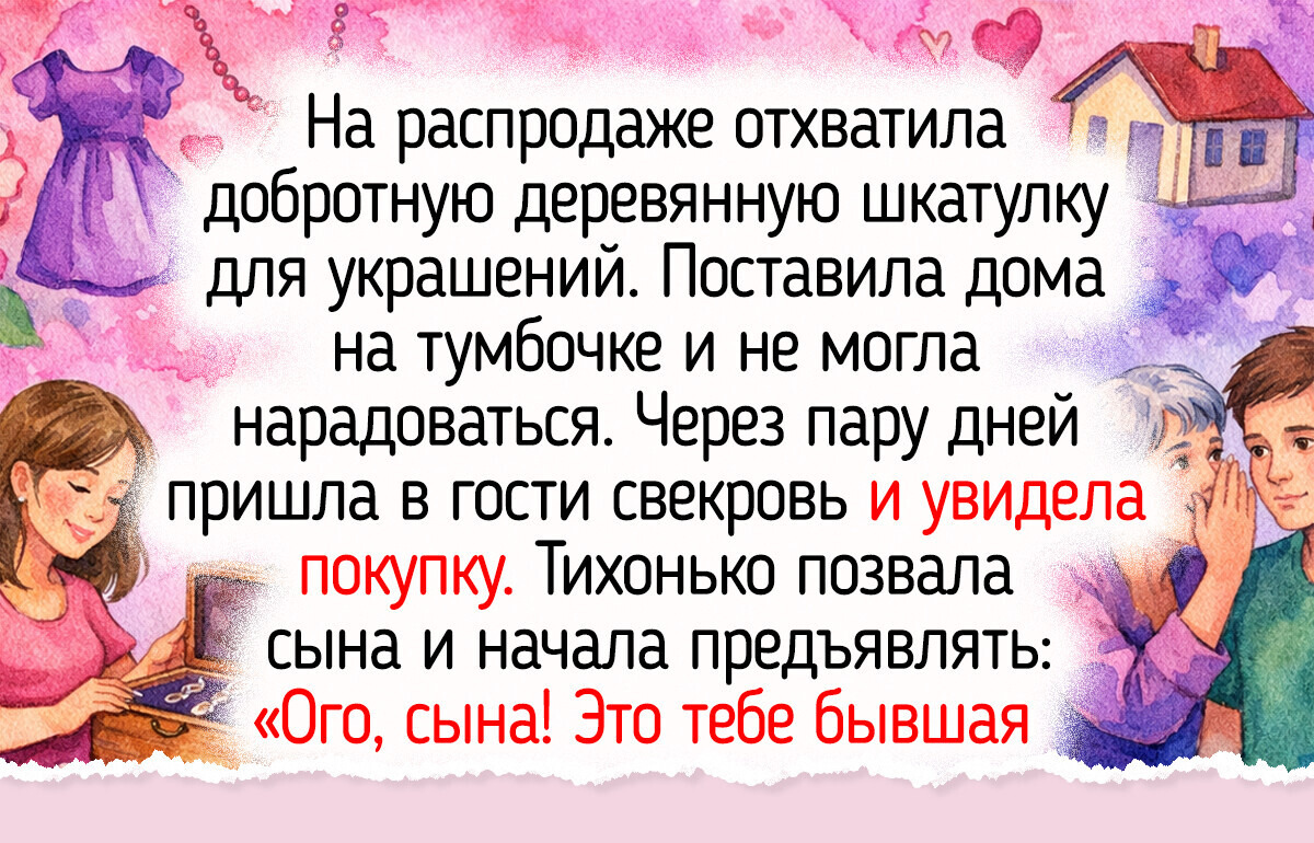20+ спонтанных покупок, которые неожиданно принесли людям простое маленькое счастье