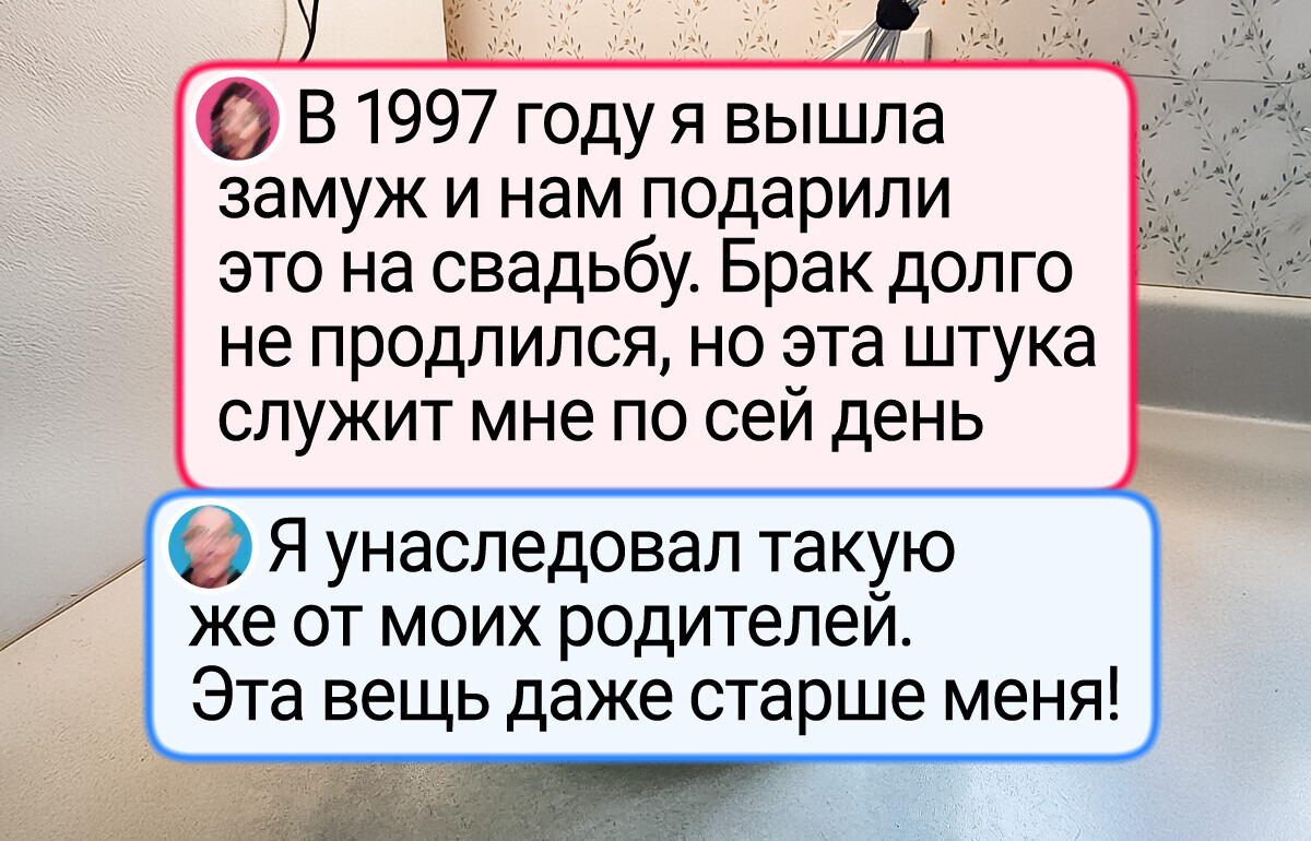20 человек купили вещь на время, а оказалось — на века 20 человек купили вещь на время, а оказалось — на века