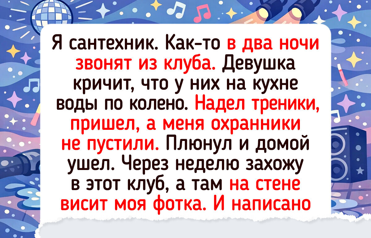 15+ профи рассказали об изнанке своей работы, где забавных перлов больше, чем в иной комедии