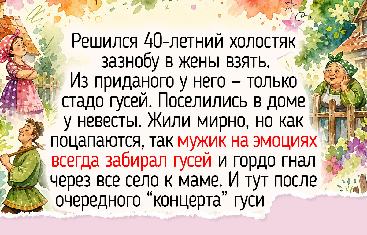15+ деревенских соседей, которые и баньку растопят, и щедро отсыпят маленьких радостей