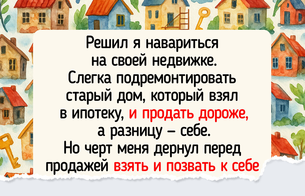 15+ случаев, когда попытка сэкономить обернулась комедией