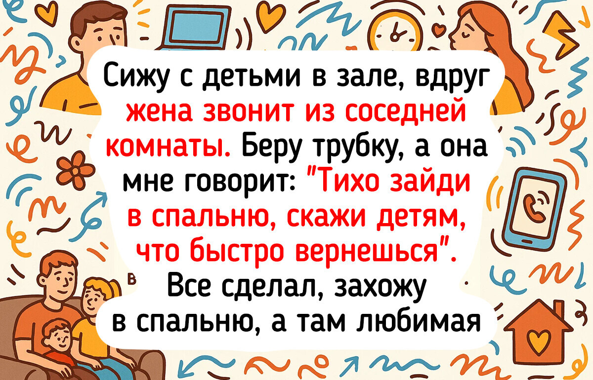 15 историй о родительстве, где каждый день — новый курьез 15 историй о родительстве, где каждый день — новый курьез