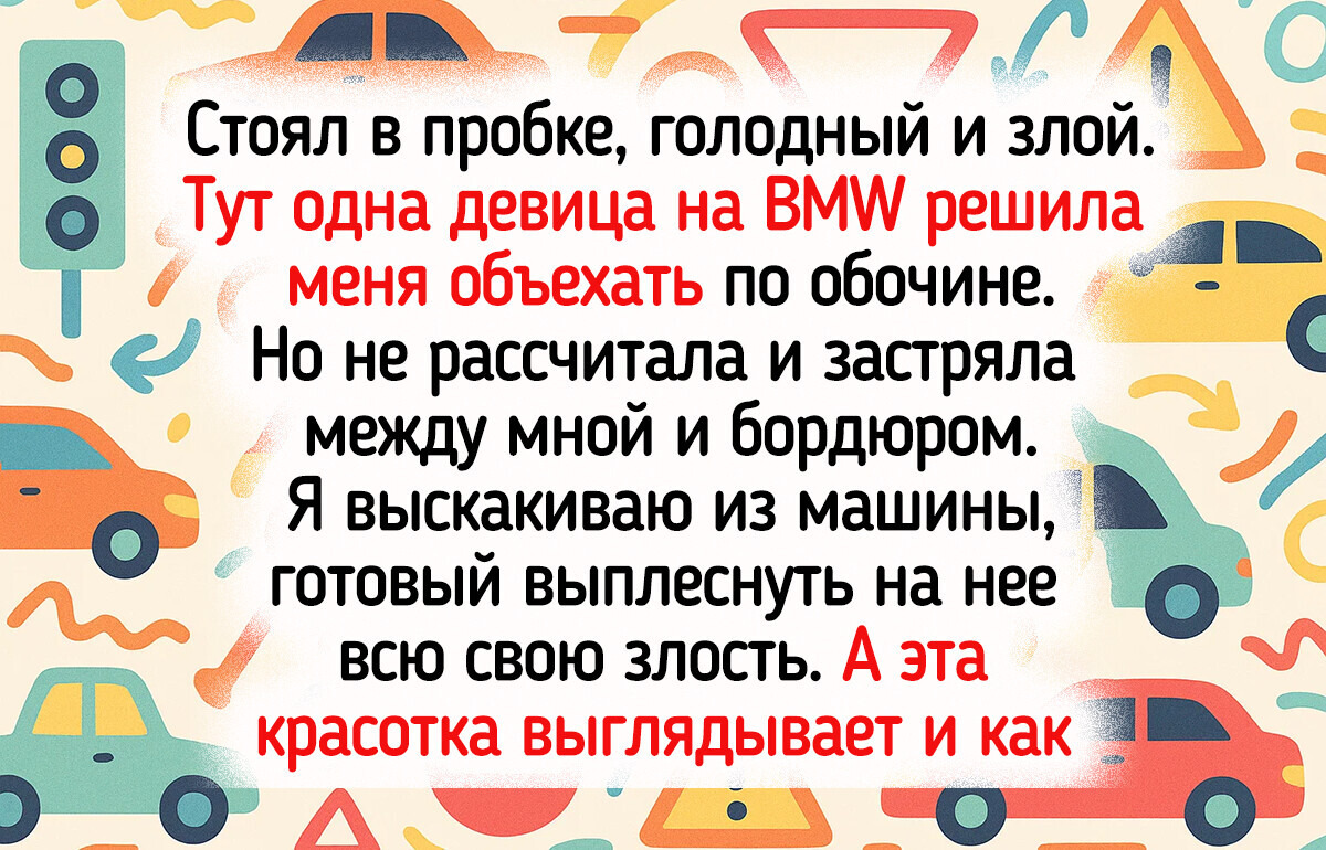 15 знакомств, которые начались с фейла, а закончились как в кино