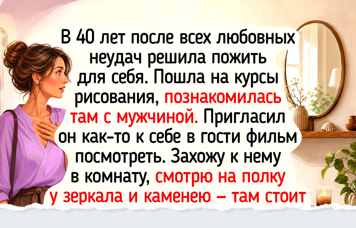 20+ историй о первой любви, которые пропитаны ароматом скошенной травы и спелой июльской дыни