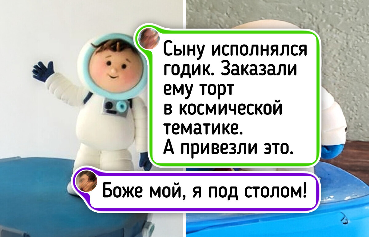 20 покупателей, которые просто забрали свои покупки, а получили впечатлений на месяц вперед