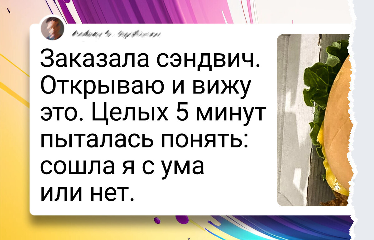 16 человек, у которых даже обычная бытовуха превращается в приключение