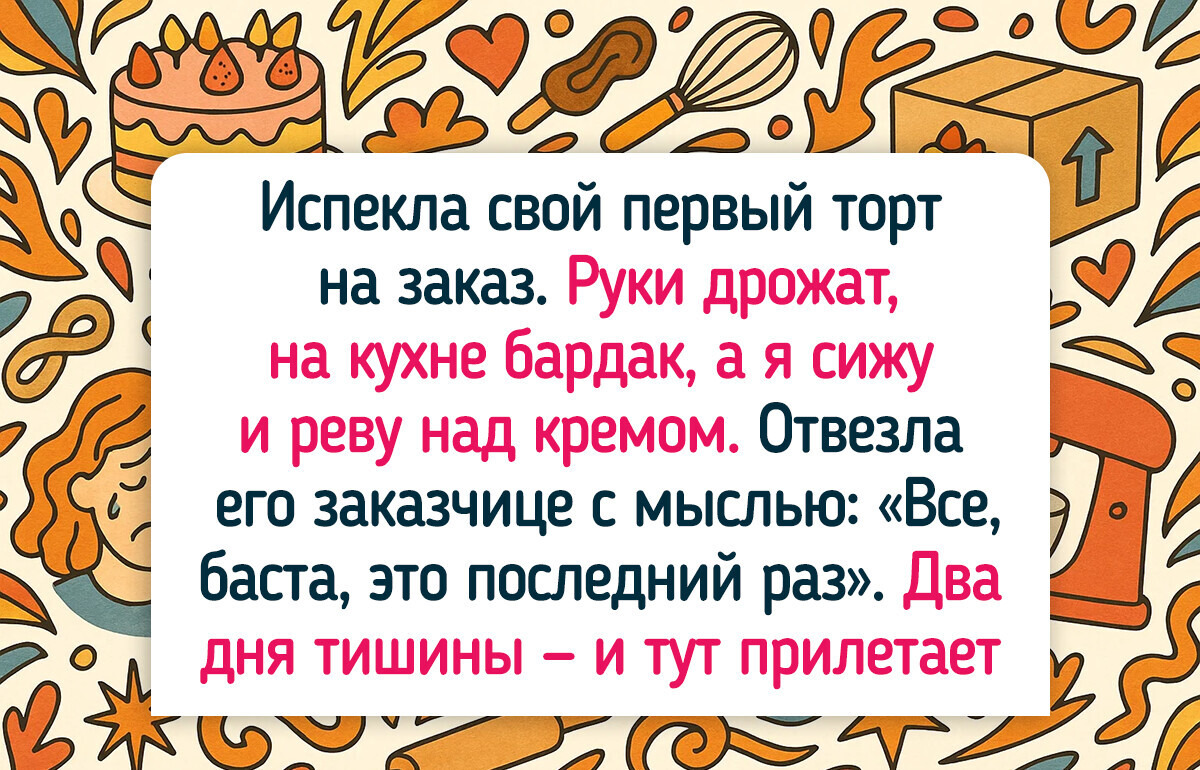 13 людей, которые сделали шаг навстречу мечте — и не прогадали 13 людей, которые сделали шаг навстречу мечте — и не прогадали