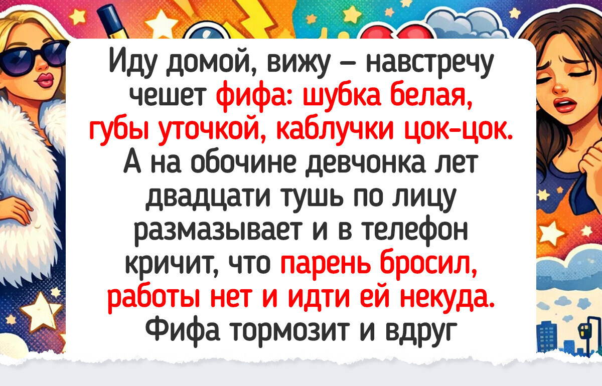 18 душевных историй о том, что добро пришло откуда не ждали