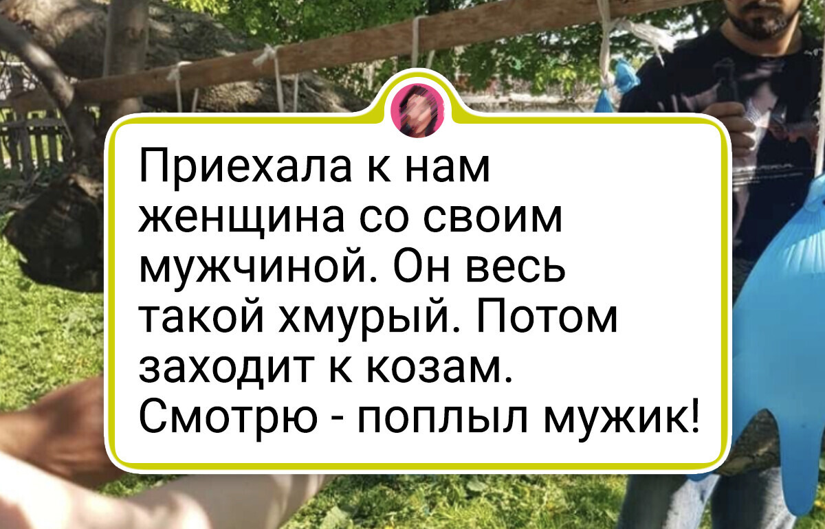 Как я плюнула на все и уехала в деревню делать домашний сыр, но теперь света белого не вижу