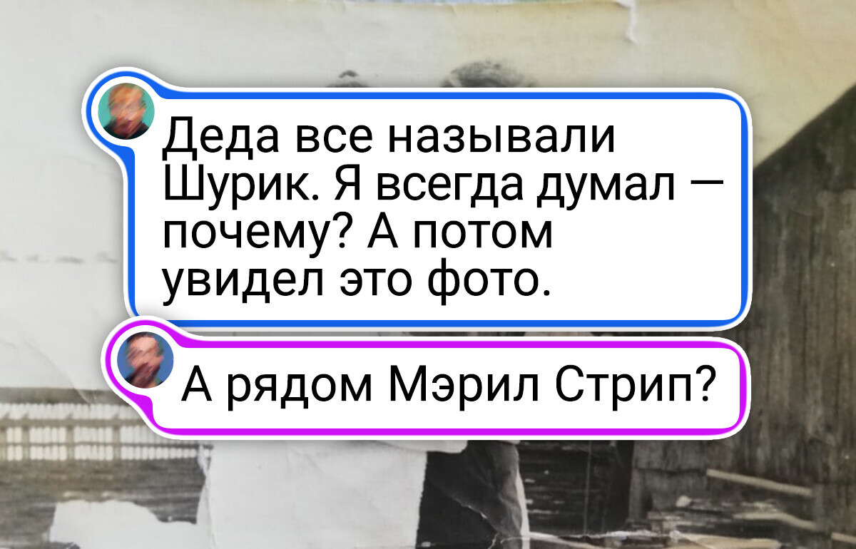 20 человек поделились фотографиями своих пап и дедушек в молодости, и мы просто ахнули 20 человек поделились фотографиями своих пап и дедушек в молодости, и мы просто ахнули