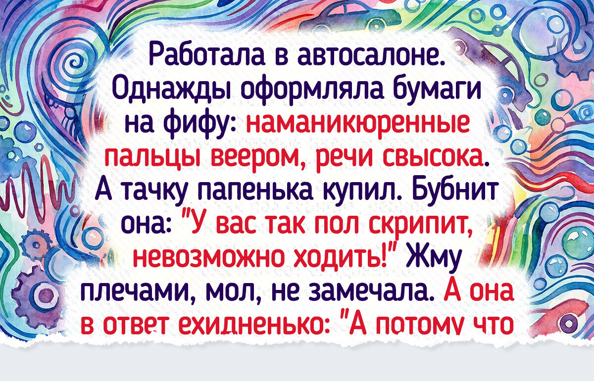 15+ случаев из автоцентров, когда обычная покупка машины обернулась комедией 15+ случаев из автоцентров, когда обычная покупка машины обернулась комедией