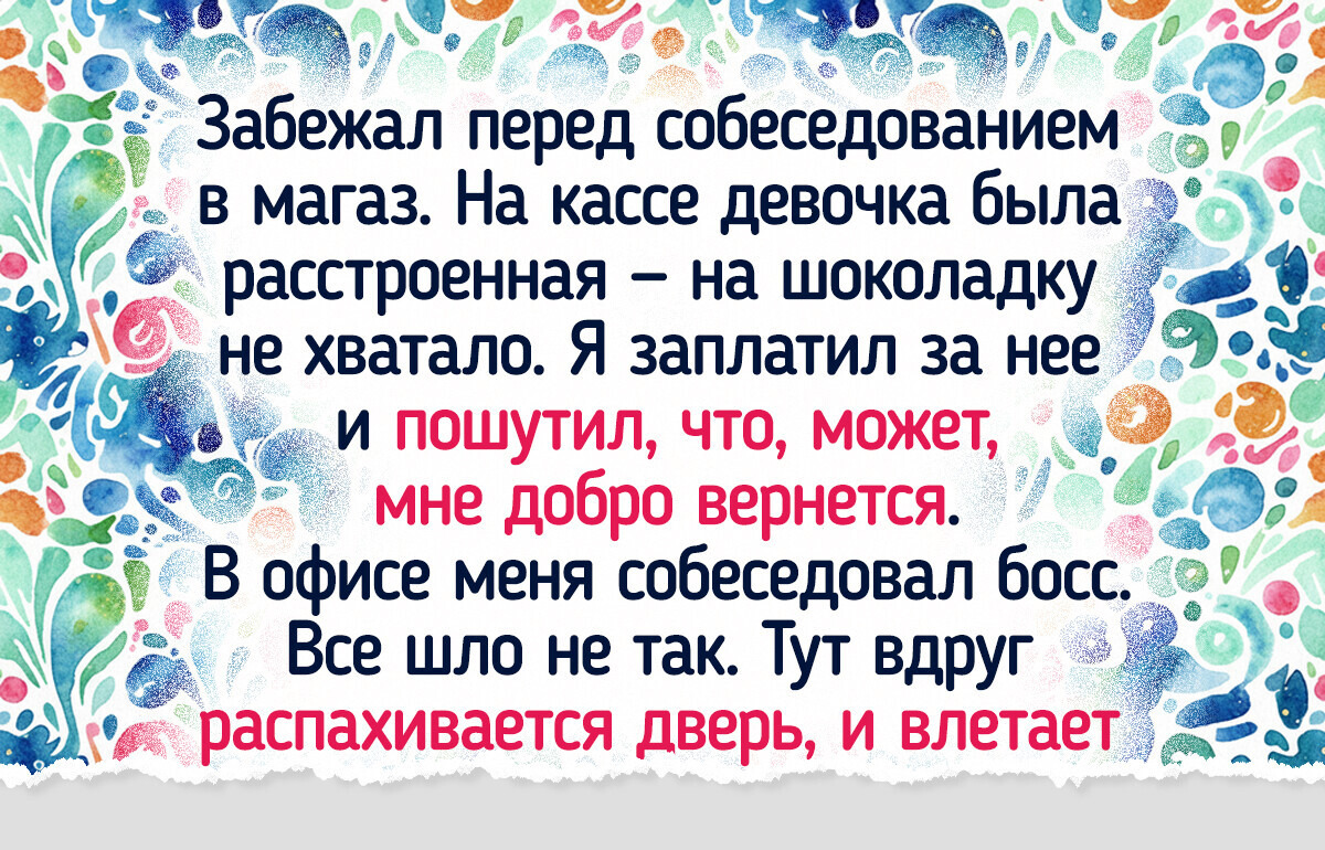 18 случаев, которые подтверждают, что наша планета держится не на китах, а на добрых людях