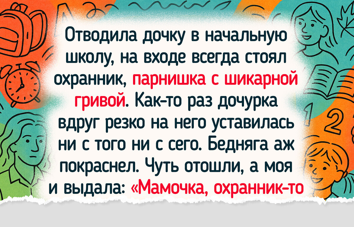 15 детских фраз, которые вмиг перевернули ситуацию с ног на голову 15 детских фраз, которые вмиг перевернули ситуацию с ног на голову