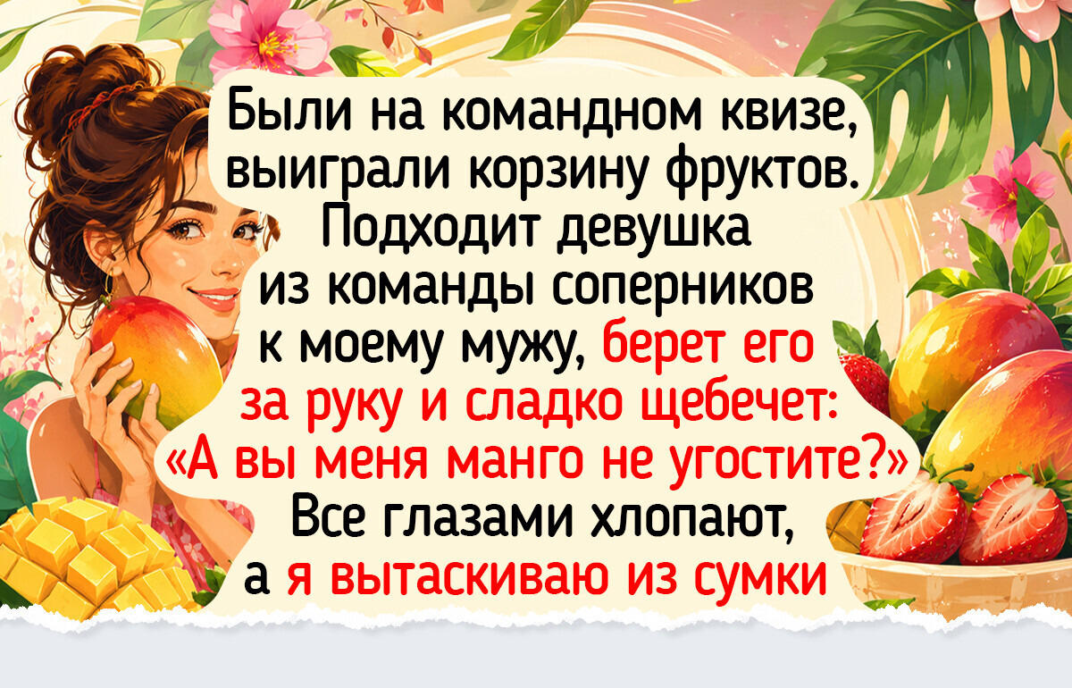15+ веселых фото и историй о людях, которые со своими близкими на одной волне