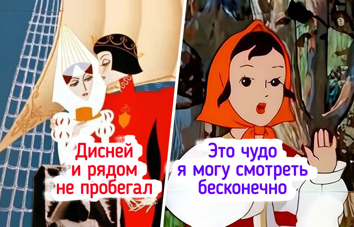 12 старых мультиков, которые многие даже не видели, а ведь они — золото