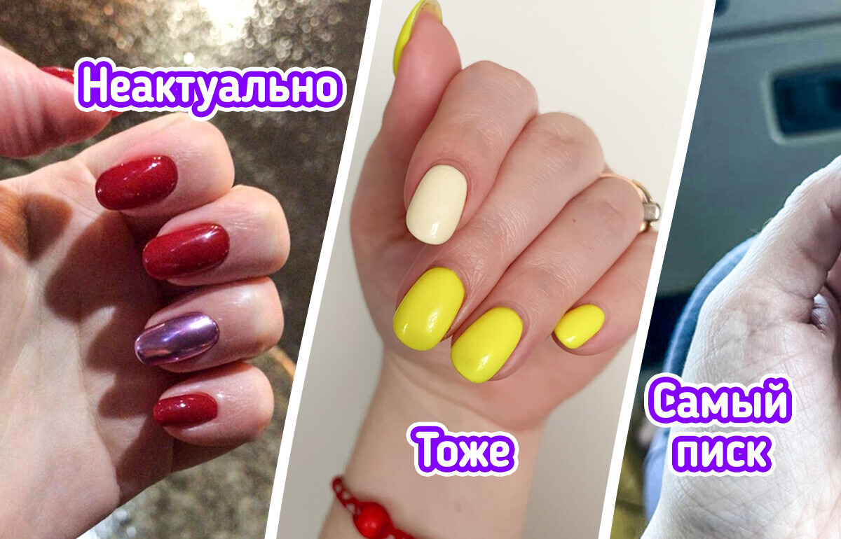 6 вариантов заметного маникюра, который неизбежно соберет кучу комплиментов 6 вариантов заметного маникюра, который неизбежно соберет кучу комплиментов