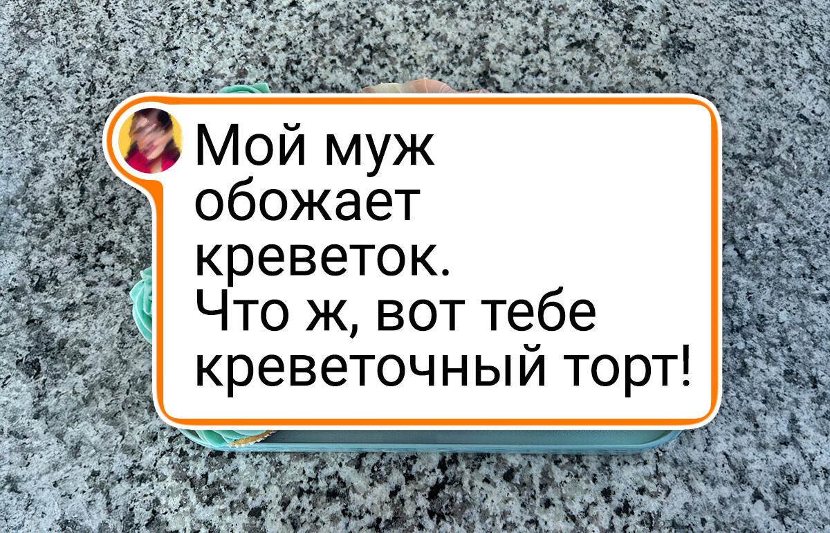 20+ человек, которые в кондитерскую не ходят - они и сами ого-го что могут