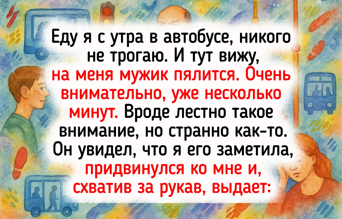 19 комплиментов от «богов пикапа», после которых хочется либо смеяться, либо переспрашивать: «Что, простите?»