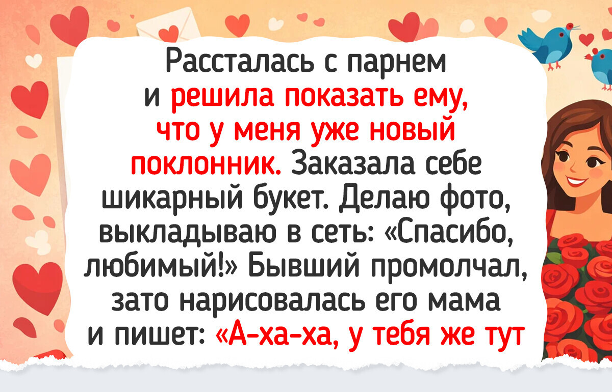 15 историй от людей, чья жизнь заиграла новыми красками после одного клика