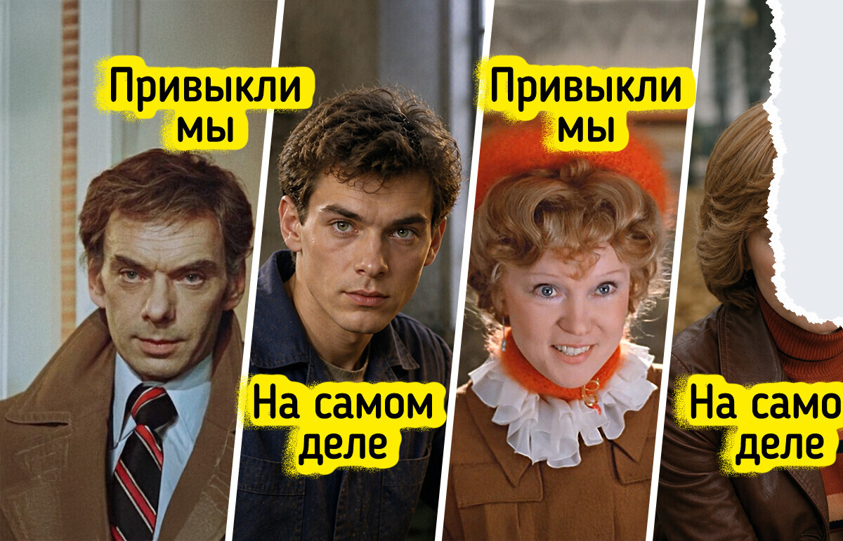 9 персонажей, на которых мы взглянули другими глазами, узнав их историю