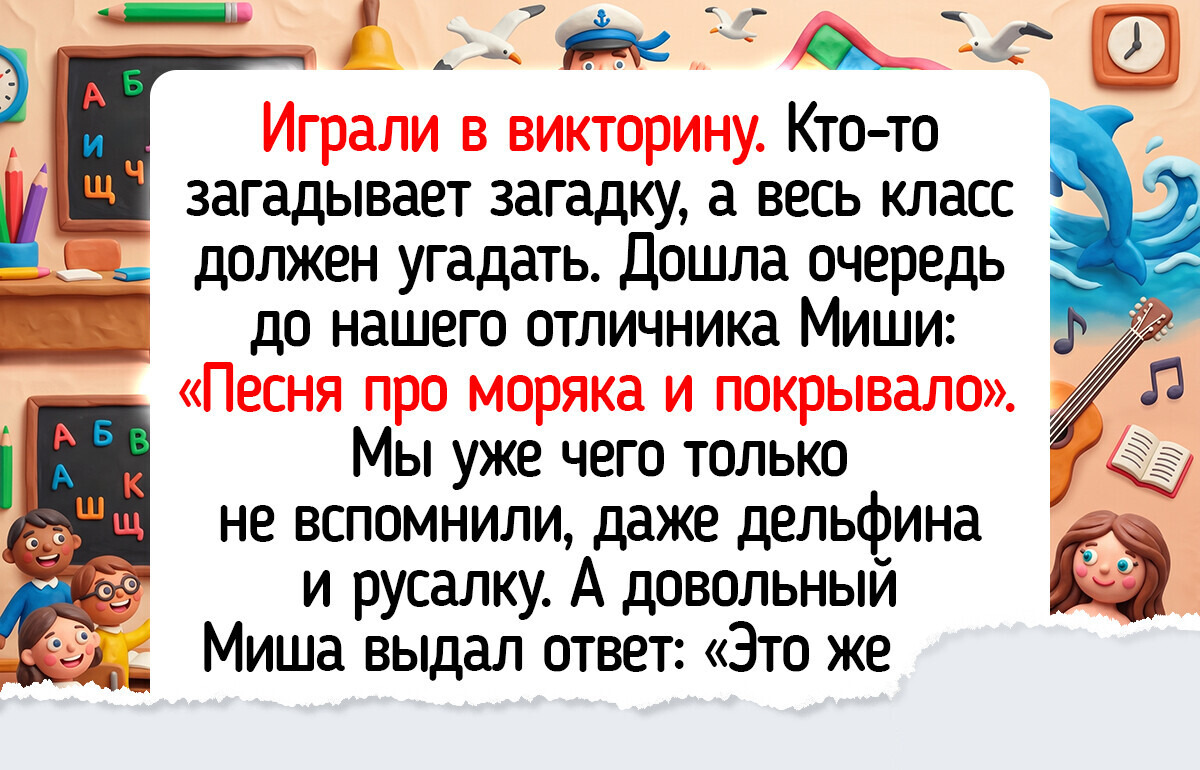 18 историй о начальной школе и продленке — с запахом столовских булочек и маленькими радостями