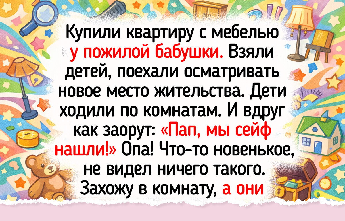 15 случаев, когда современные дети увидели вещи из нашего детства и впали в ступор 15 случаев, когда современные дети увидели вещи из нашего детства и впали в ступор