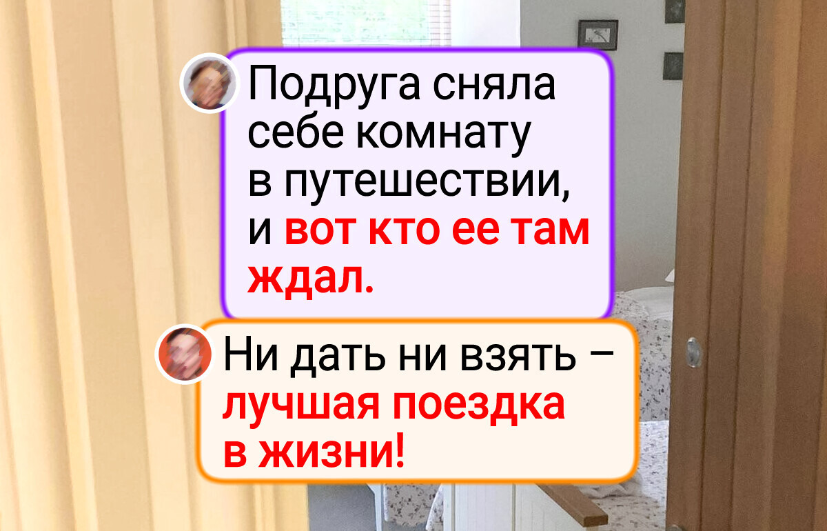 15 уморительных фото, к происходящему на которых нужна пояснительная записка 15 уморительных фото, к происходящему на которых нужна пояснительная записка