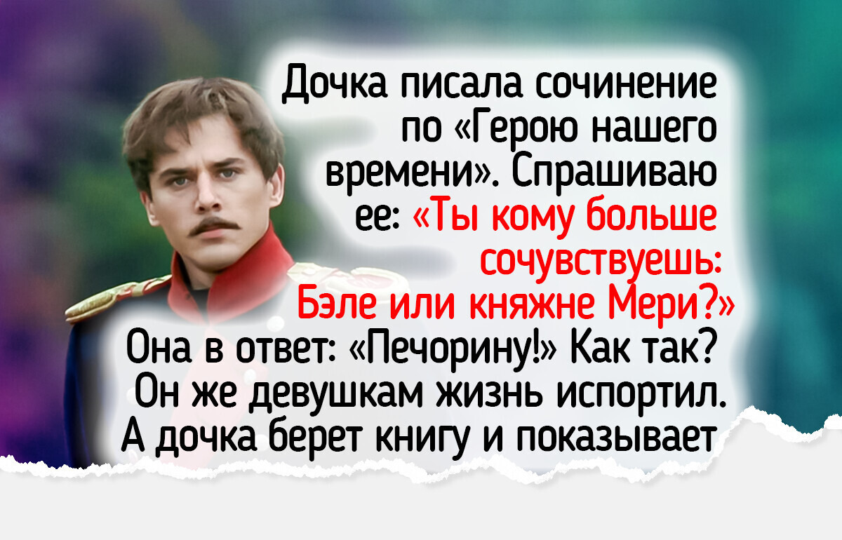 Я перечитала классику и теперь понимаю, почему с этими книгами стоит знакомиться в школе Я перечитала классику и теперь понимаю, почему с этими книгами стоит знакомиться в школе