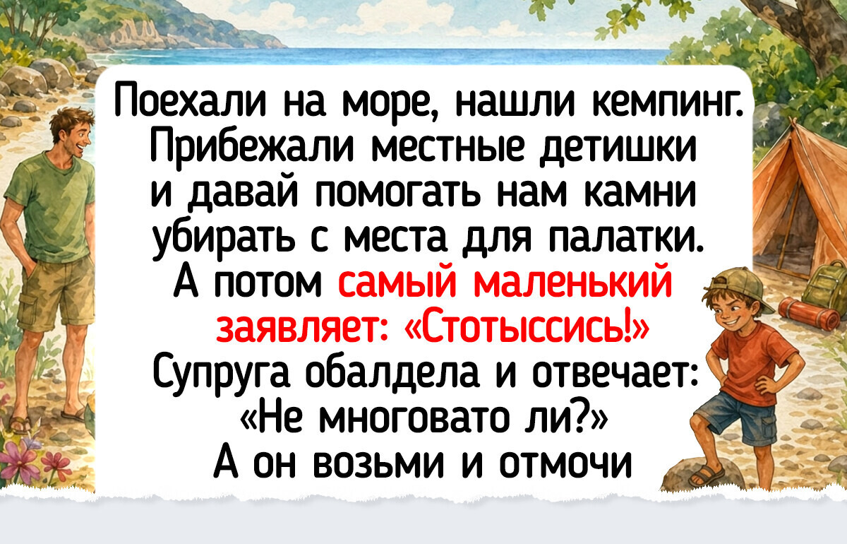 15 смешных слов и фразочек, которые мгновенно стали семейными мемами