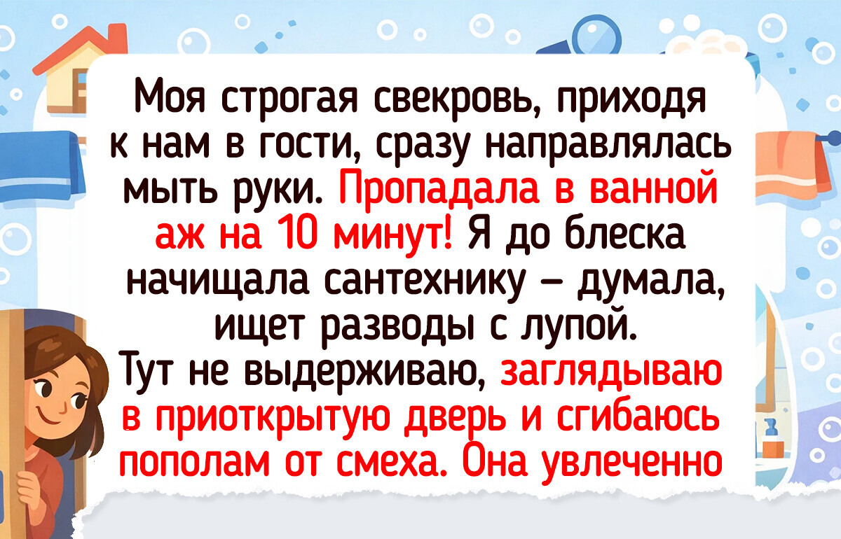 16 жизненных историй о свекровях, которые умеют и рассмешить, и поддержать в нужный момент