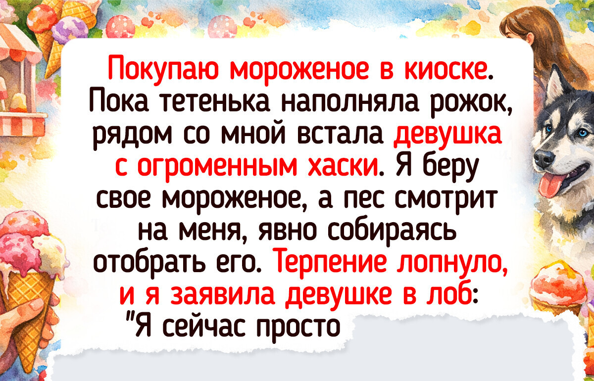 17 солнечных историй и фото о маленьких радостях, которые могли произойти только летом