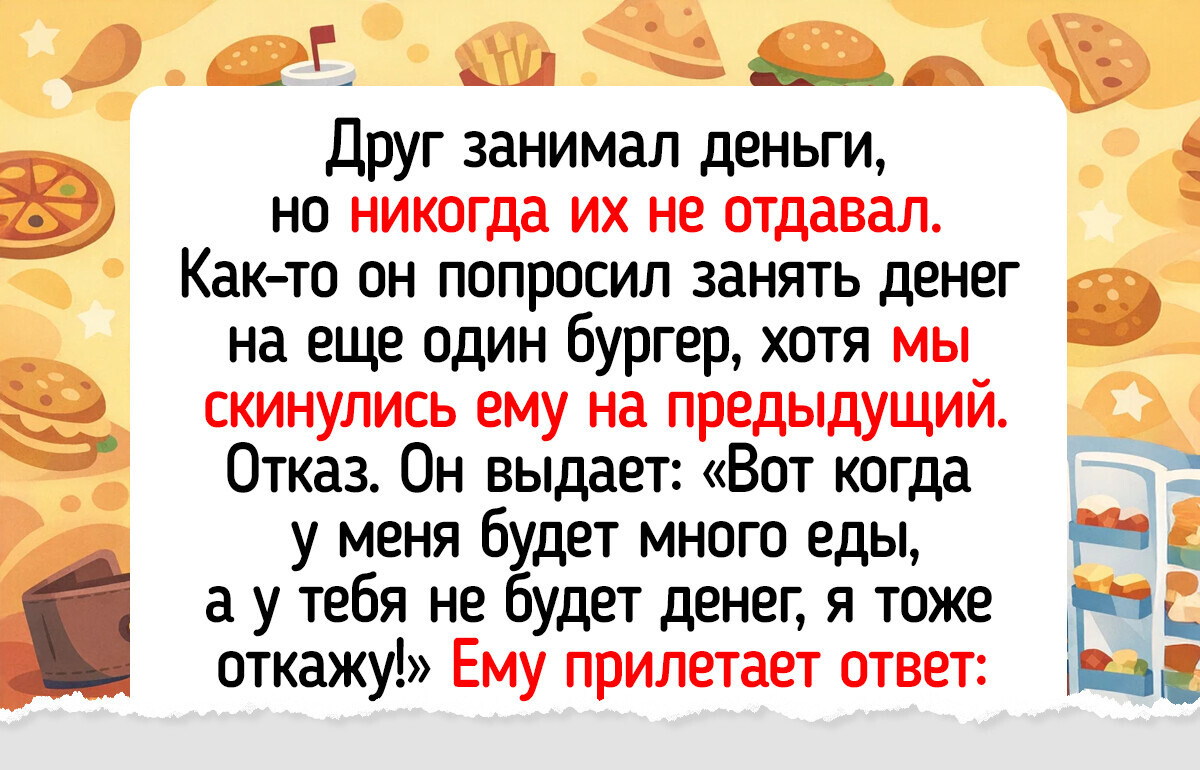 14 человек, которые так круто отвечают на бестактность, что хочется взять у них пару уроков
