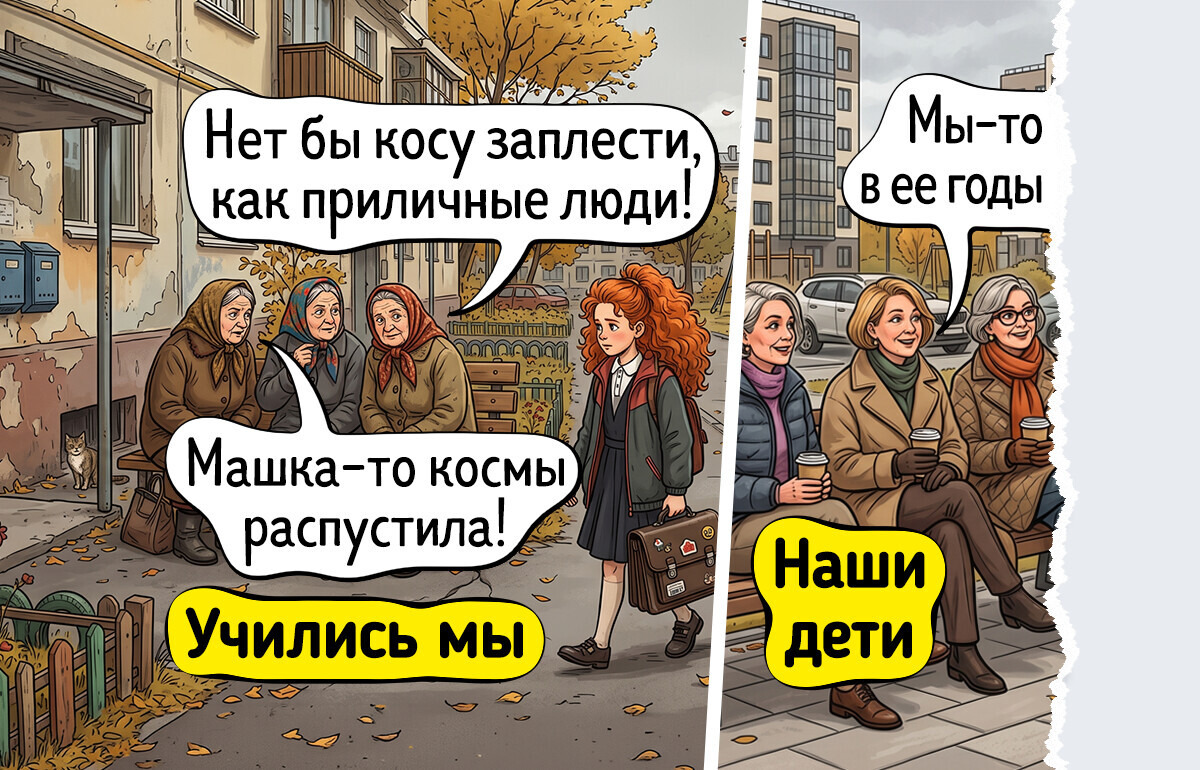 16 комиксов и историй о школе с ароматом булочек с повидлом, которые возвращают в детство