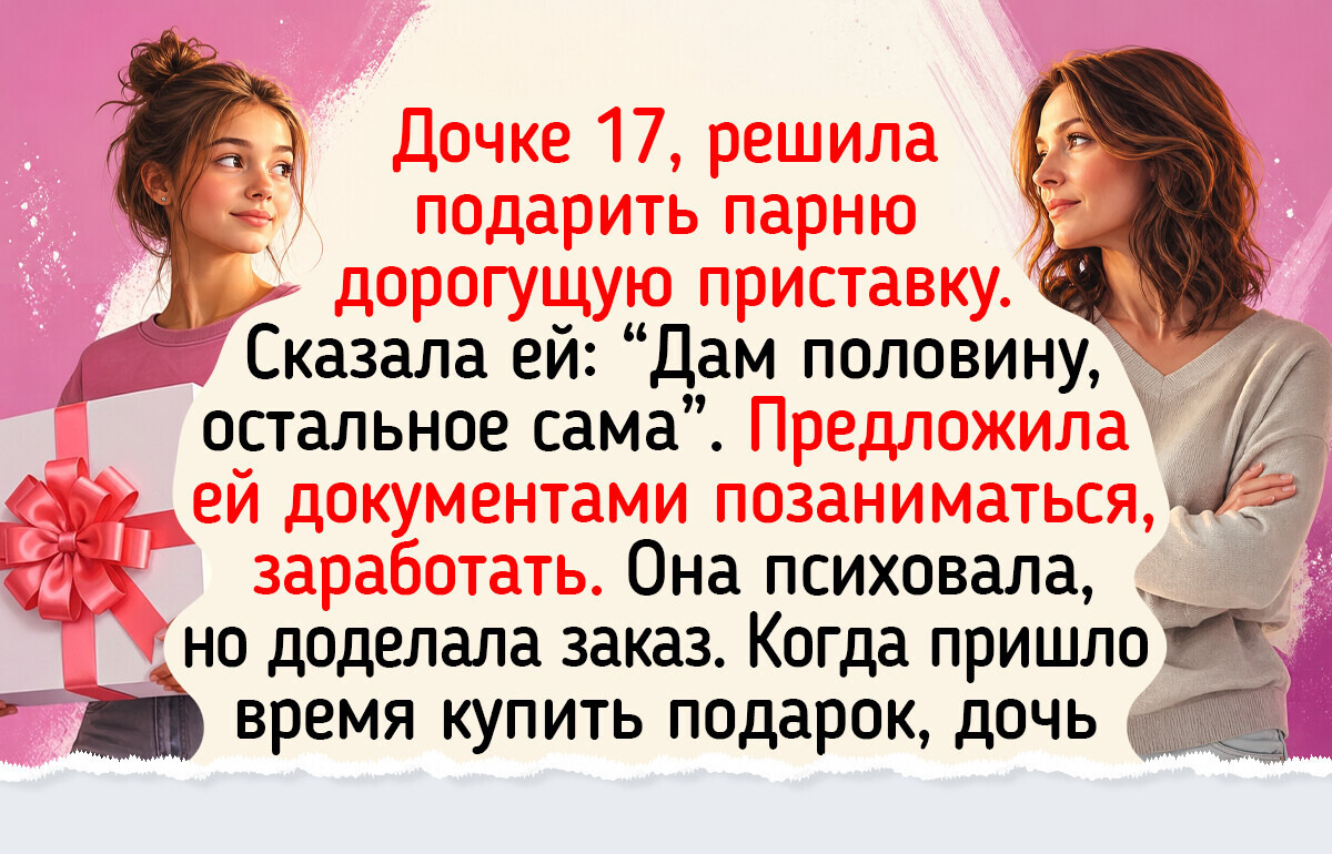 20 теплых историй о первом заработке, которые помнишь всю жизнь