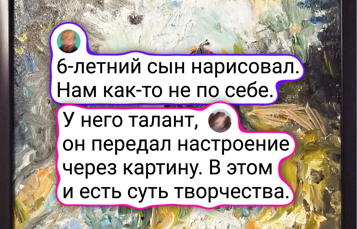16 доказательств того, что детская фантазия — самая непредсказуемая вещь на свете