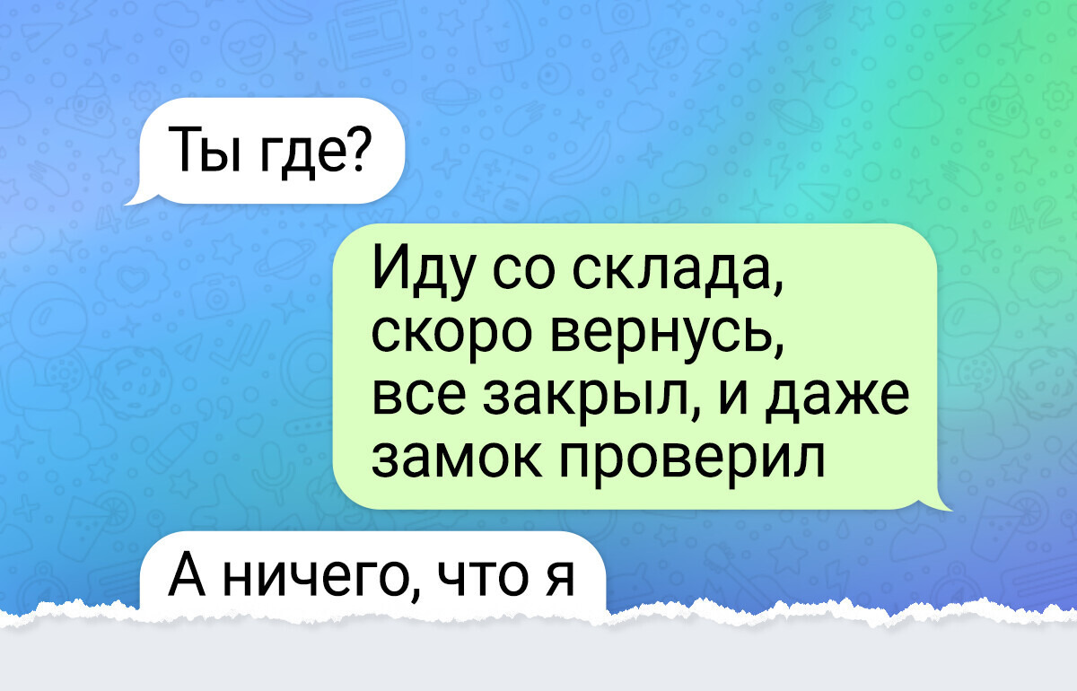 20 рабочих переписок, которые бодрят не хуже утренней чашки кофе