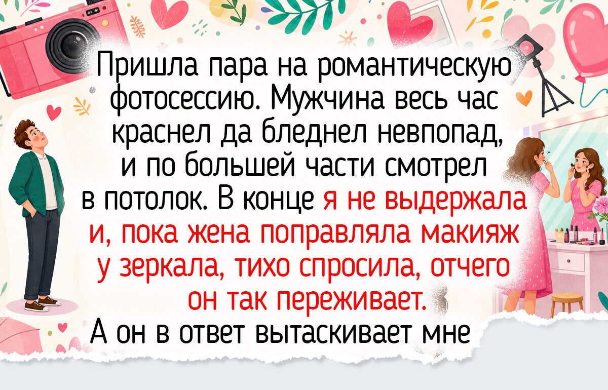 20+ жизненных историй от фотографов, кондитеров и флористов, чья работа — сплошные приключения