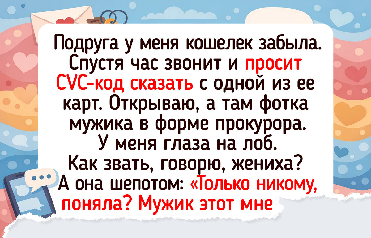 13 историй о том, как житейская смекалка сберегла людям нервы — 7.03.2026